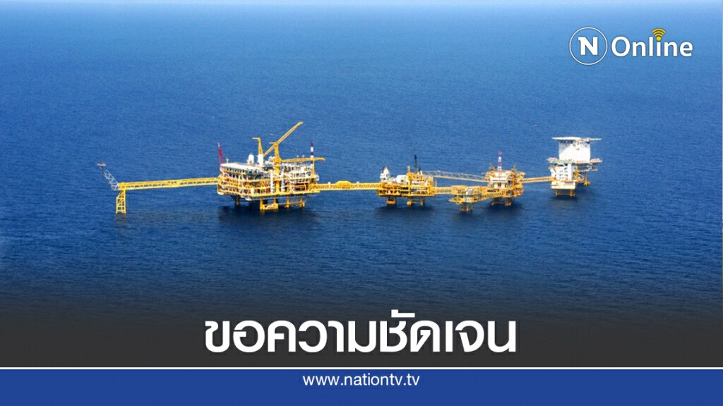 เชฟรอนฯ ยื่นอนุญาโตฯ อีกรอบขอความชัดเจนรื้อแท่นเอราวัณ เชฟรอนฯ ยื่นอนุญาโตฯ อีกรอบขอความชัดเจนรื้อแท่นเอราวัณ