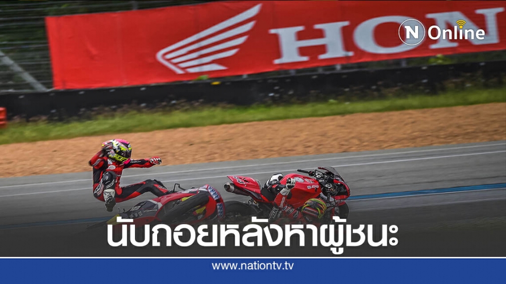 เปิดโผผู้นำในตารางดวลความเร็วโออาร์ฯ หลังผ่านไป3สนาม