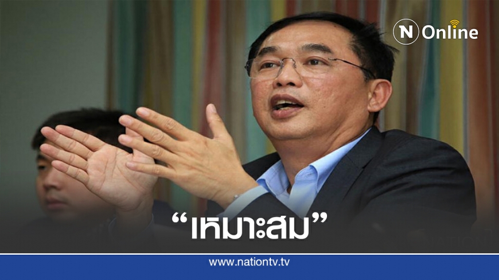 "อนุชา" มอง "อาคม" เหมาะนั่ง รมว.คลัง