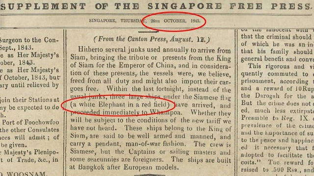 ย้อนดู...ประวัติศาสตร์ "ธงไตรรงค์" รวมใจไทยเป็นหนึ่งเดียว
