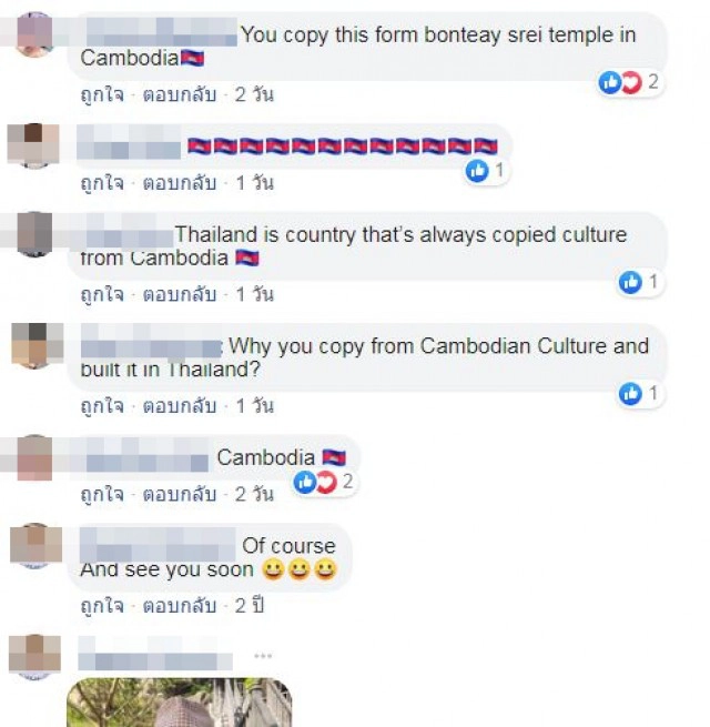 ชาวเน็ตกัมพูชาจวกโรงแรมในไทยสร้างเลียนแบบนครวัด ชี้เป็นการ "ขโมยวัฒนธรรม"