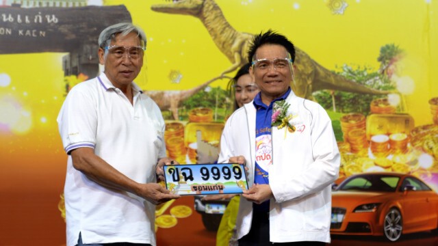 ประมูลเลขสวย ขฉ 9999 สูงสุด 8 แสนบาท