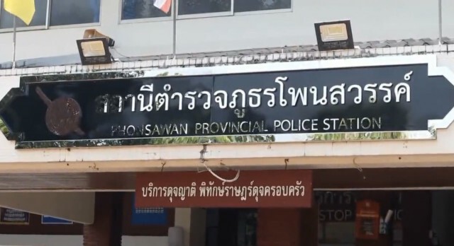เร่งล่าตัว "ไอ้เล็ก" หวั่นหนีข้ามโขง