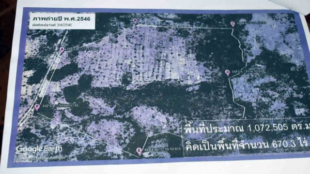 ร้องเรียนถูกปักเขตยึดที่ดิน เตรียมยื่นฏีกาและเข้าแจ้งความ ม.157 จันทร์นี้