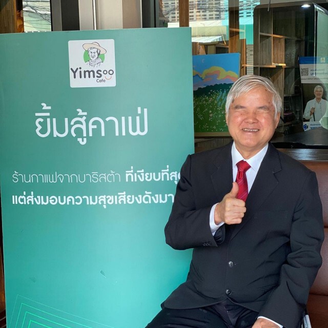 "ยิ้มสู้คาเฟ่" เฮ! "คาเฟ่อเมซอน"ประกาศถอนตัวเช่าพื้นที่ในมธ.ท่าพระจันทร์