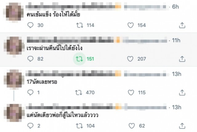 ลูกสาว ผอ.องค์การสวนสัตว์ โพสต์เศร้าถึงพ่อ ลั่นถาม 17 นัดเลยหรอ แค่นัดเดียวพ่อก็ไม่ไหวแล้ว