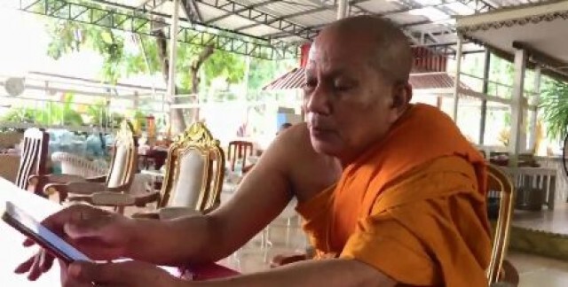 ครูขายช้อนโรงเรียนเขาคันทรง ขอโทษแล้ว