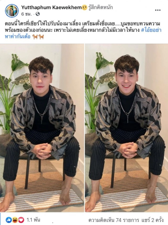 ชาวเน็ตแห่แชร์คลิป หนุ่มไปกินหมูกระทะ สร้างวีรกรรมสุดฮากับน้องหมาตัวนี้