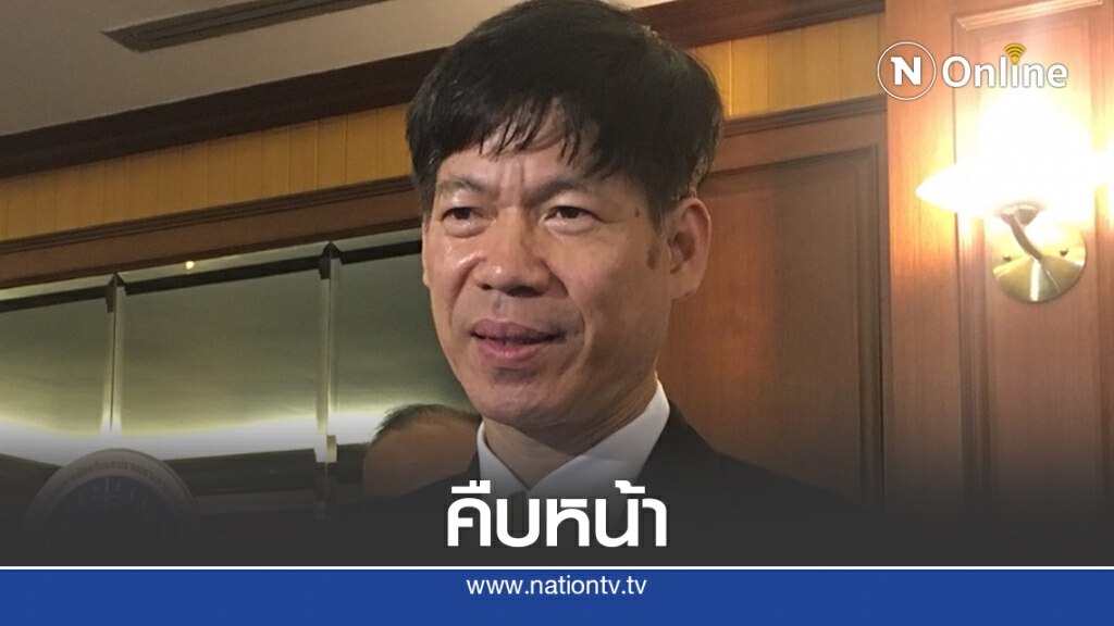 เลขาฯป.ป.ท.เข้าแจงความคืบหน้าฟ้องอาญา"จำนำข้าว-บอส อยู่วิทยา"