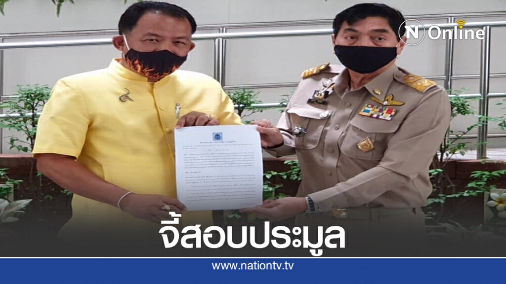 รถไฟฟ้าสีส้ม กลิ่นตุ.ๆ ระวังเสียค่าโง่ซ้ำซาก