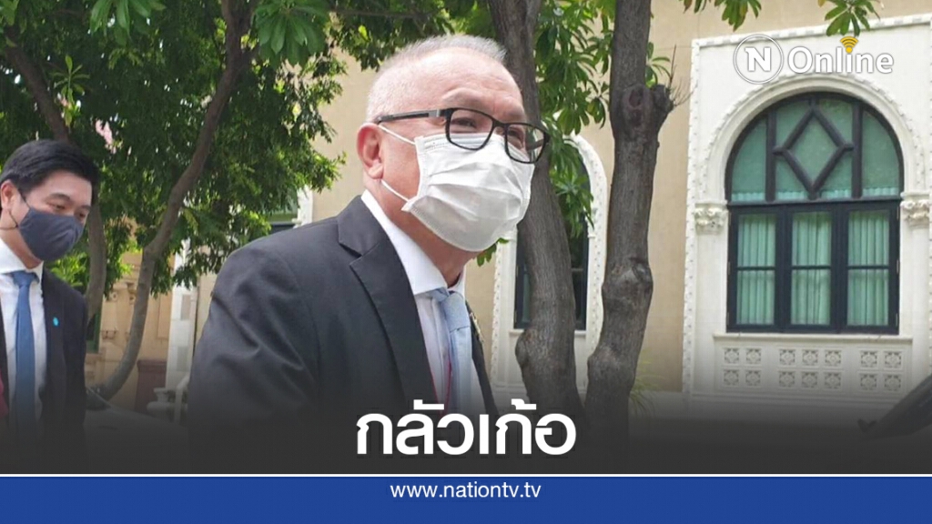 "สุพัฒนพงษ์"กลัวเก้อตอบทำงานร่วม"อาคม"ได้ "สุพัฒนพงษ์"กลัวเก้อตอบทำงานร่วม"อาคม"ได้