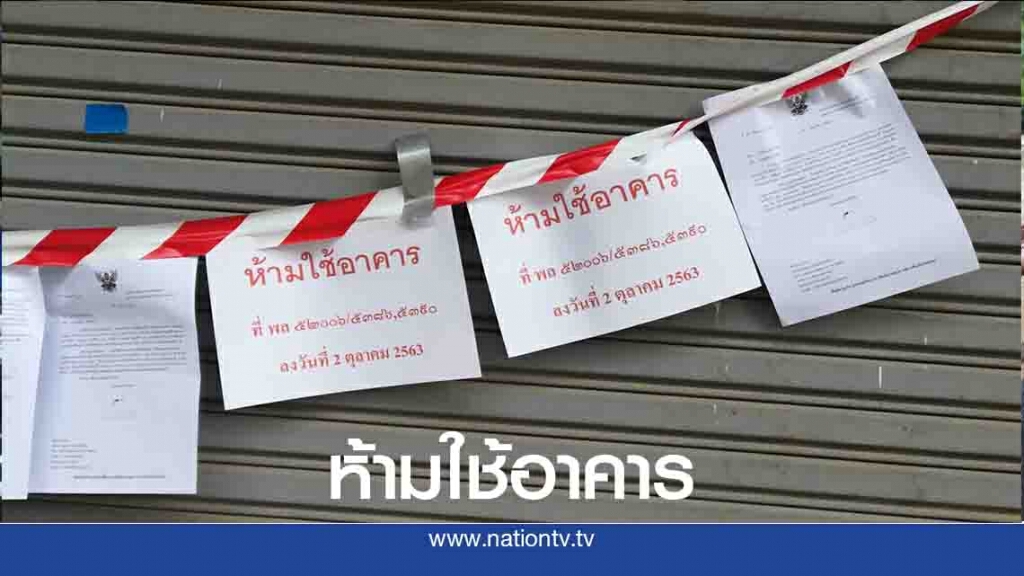ทน.พิษณุโลก สั่งห้ามใช้อาคาร-ดัดแปลงเลี้ยงนกนางแอ่น