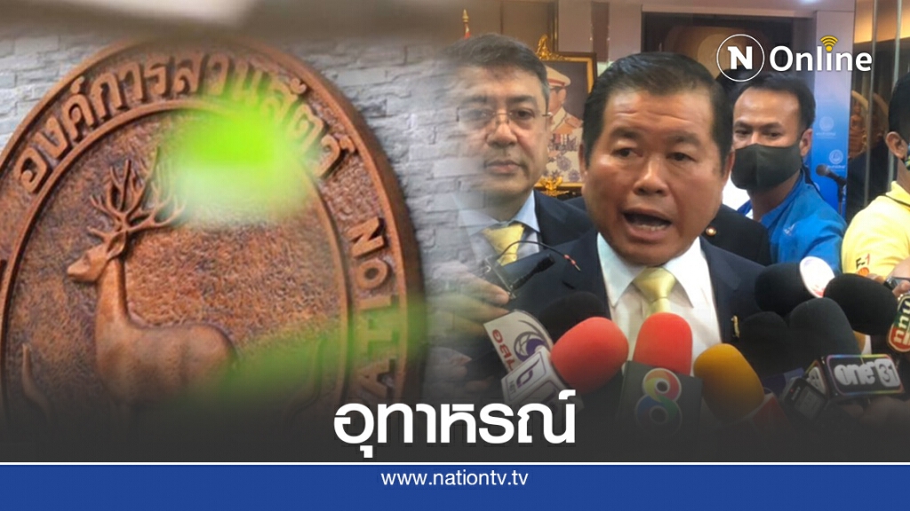 "นิพนธ์"ยกยิงดับปมเก้งเผือกหายเป็นอุทาหรณ์