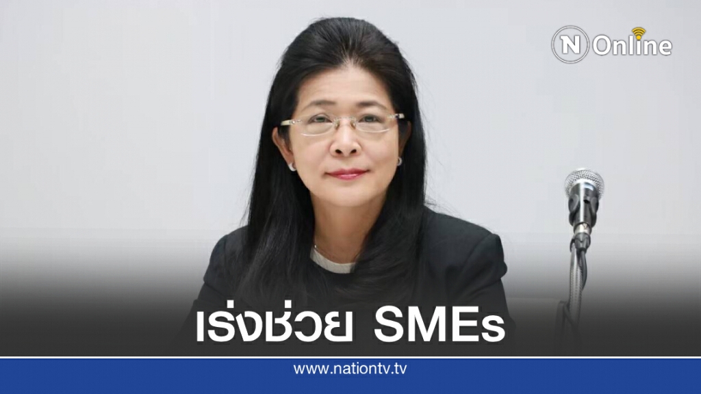 "หญิงหน่อย" วอนช่วย SMEs "โปรดเร่งช่วยคนตัวเล็กก่อนหมดลมหายใจ"