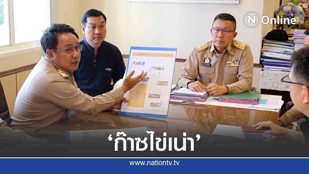 ชี้แจงน้ำพองดำและเหม็น เกิดจากตะกอนใต้น้ำ