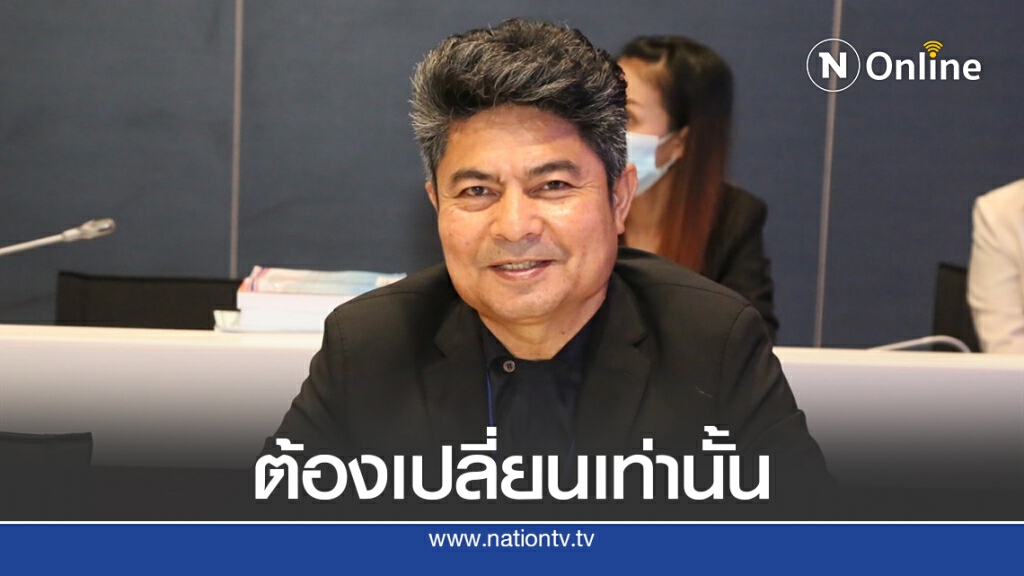 "เทพไท"เปรียบรธน.60เหมือนรถยนต์ชำรุด "เทพไท"เปรียบรธน.60เหมือนรถยนต์ชำรุด