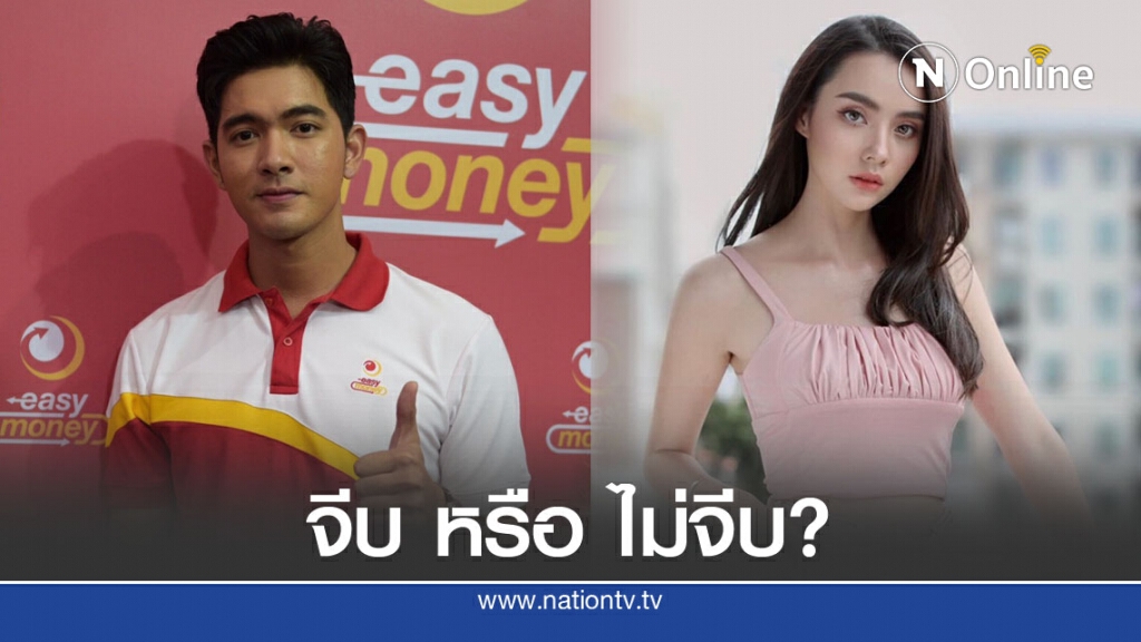 เข้ม รับเผลอใจให้ มุกดา แพลนร่วมทริปทำบุญ