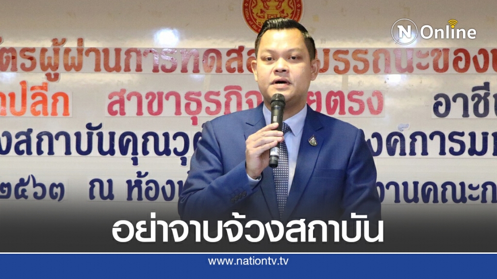 "ธนกร "วอนม็อบ14ต.ค.ชุมนุมสันติ อย่าจาบจ้วงสถาบัน "ธนกร "วอนม็อบ14ต.ค.ชุมนุมสันติ อย่าจาบจ้วงสถาบัน