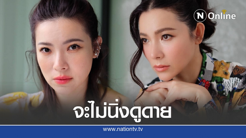 " ต้นหอม " เหน็บแรง คนตกงานไดเรคยืมเงิน 4 แสน ลั่น คิดได้เนาะ