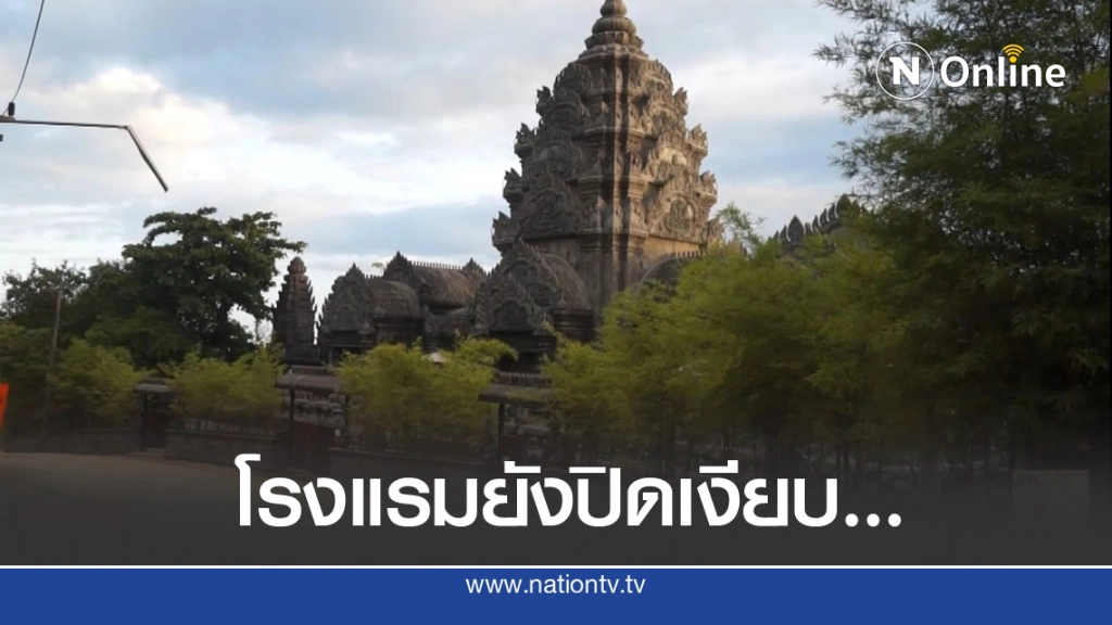 โรงแรมเกาะพะงันสร้างเหมือนปราสาทหิน ยังปิดให้บริการ