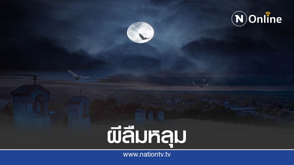 คลับไก่ในไทยสุดเฮทีมรักบุกไปยำปีศาจแดง1-6 คลับไก่ในไทยสุดเฮทีมรักบุกไปยำปีศาจแดง1-6