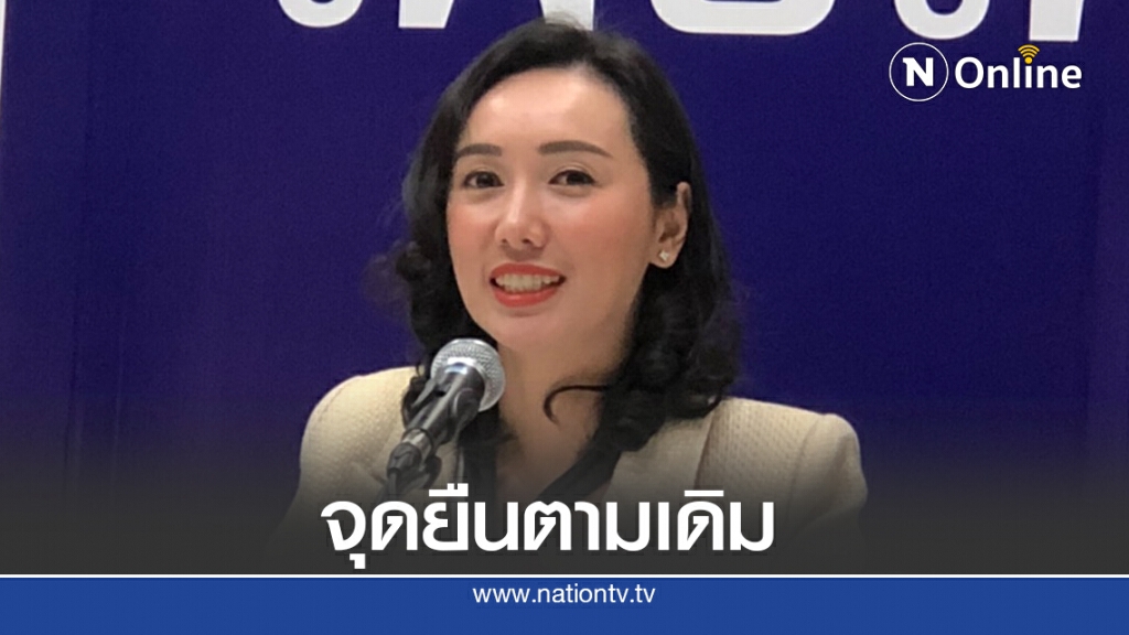 "เพื่อไทย"ย้ำจุดยืนไม่ร่วมรัฐบาลแห่งชาติกับเผด็จการ