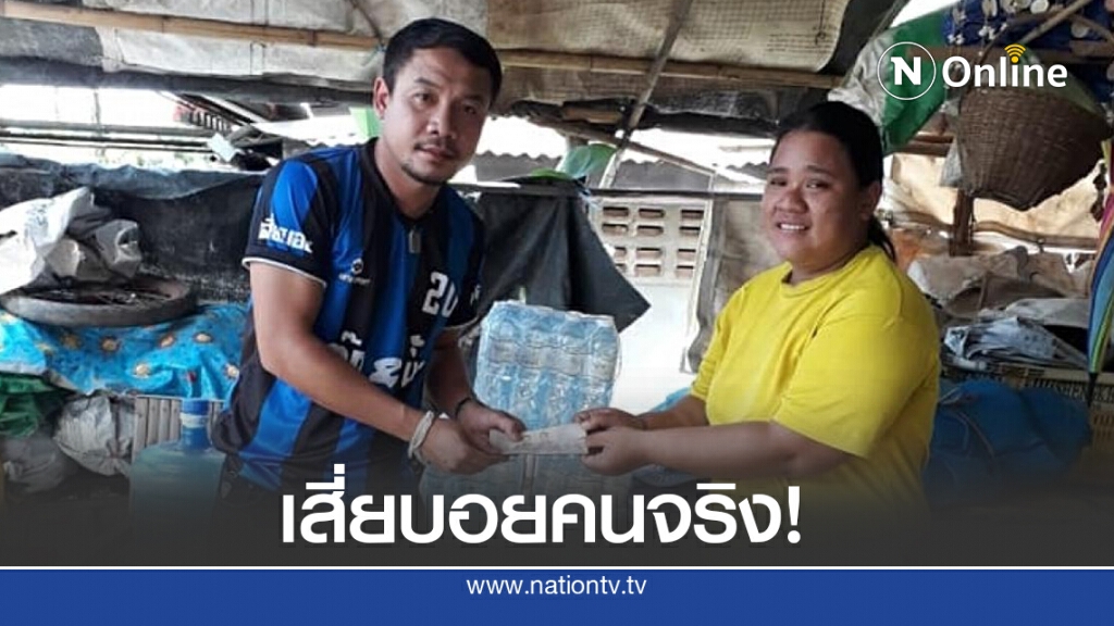เสี่ยบอย เศรษฐี 48 ล้าน ตามหาแม่ค้าลอตเตอรี่ผู้ให้โชคจนเจอ เสี่ยบอย เศรษฐี 48 ล้าน ตามหาแม่ค้าลอตเตอรี่ผู้ให้โชคจนเจอ
