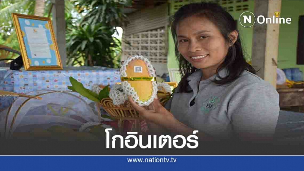ปั้นแบรนด์ "D Fruit Farm" เพื่อส่งออก