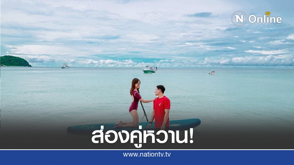 จับตาคู่หวาน"เสี่ยโบ๊ท ณัฐเดช" โปรโมเตอร์หนุ่ม "ค่ายเพชรยินดี" จับตาคู่หวาน"เสี่ยโบ๊ท ณัฐเดช" โปรโมเตอร์หนุ่ม "ค่ายเพชรยินดี"