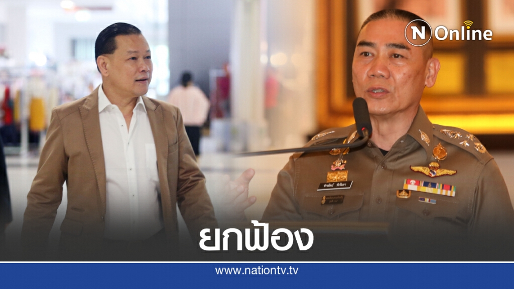 ศาลยกคำฟ้อง'สันธนะ'กล่าวหา'จักรทิพย์' ปฏิบัติหน้าที่มิชอบ ปมช่วย 'สุวัฒน์' ขึ้นผบ.ตร.