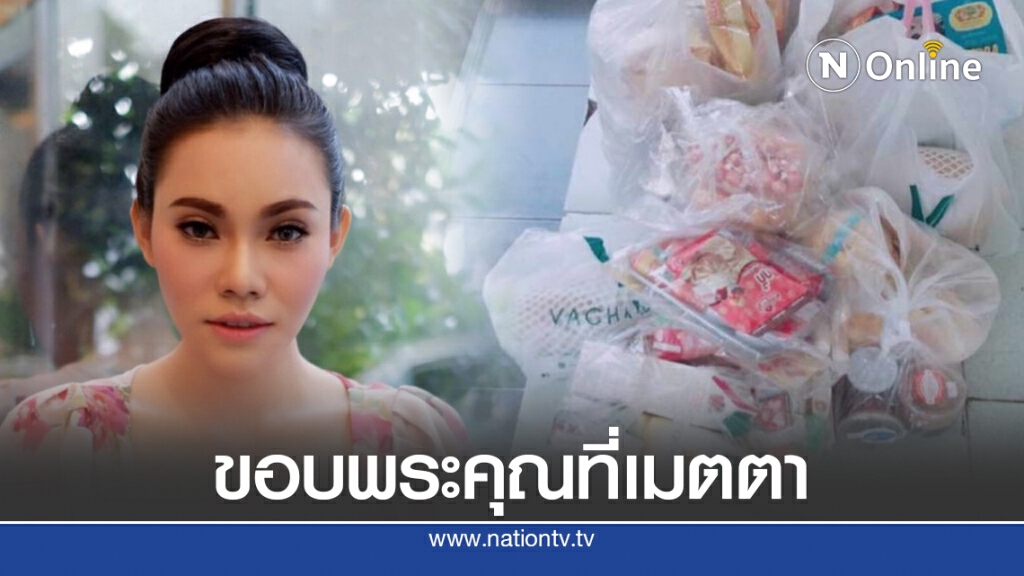 "เอ็มมี่ แม็กซิม" สุดสงสัย! อยากรู้ฝีมือใคร !!