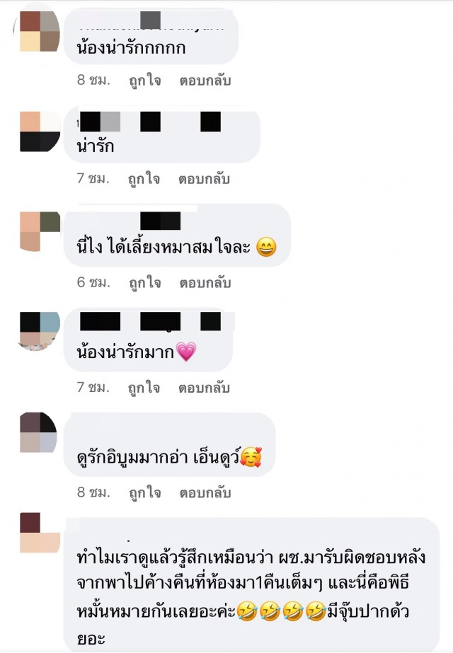 ล่าสุด หนุ่มเมาหนักอุ้มหมาร้านหมูกระทะกลับบ้าน รับผิดชอบสิ่งที่ตนเองทำแล้ว