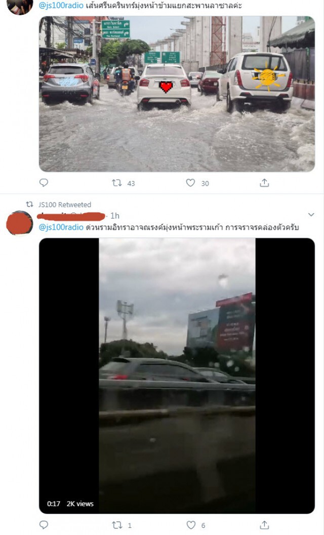 ฝนตกเช้าวันจันทร์ ทำพิษ!! ทำรถติดทั่วกรุง-น้ำท่วมขัง