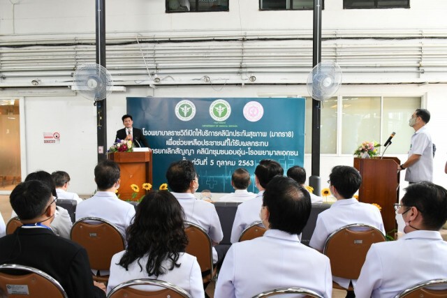 สธ.ให้โรงพยาบาลราชวิถี ช่วยดูแลผู้ได้รับผลกระทบสิทธิบัตรทองเข้าถึงการรักษา