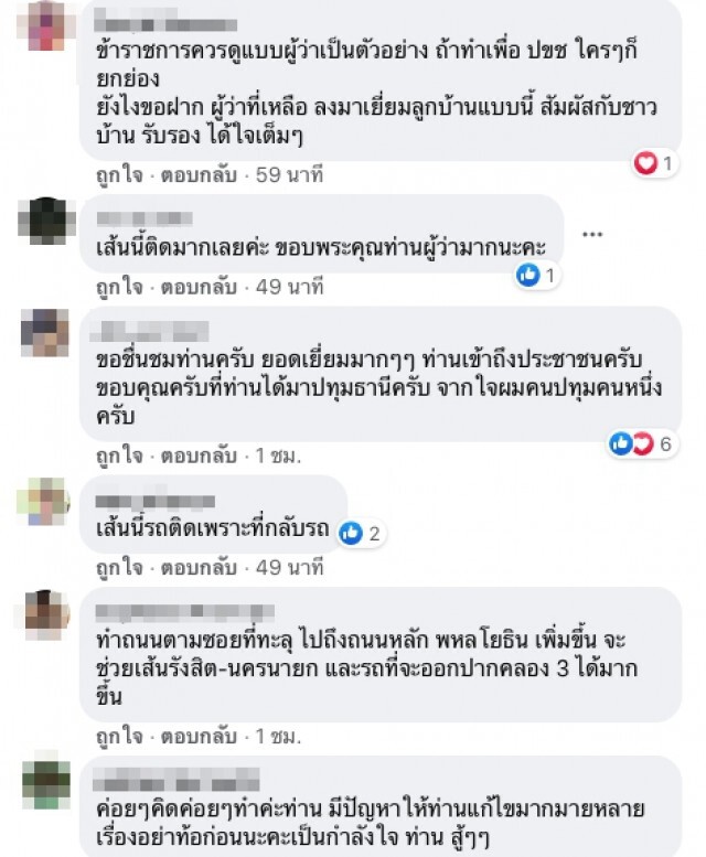 ชาวเน็ตชื่นชม ชีวิตเรียบง่าย ผู้ว่าฯ ชัยวัฒน์ พ่อเมืองปทุมฯ กับอีกมุมที่ไม่เคยเห็น