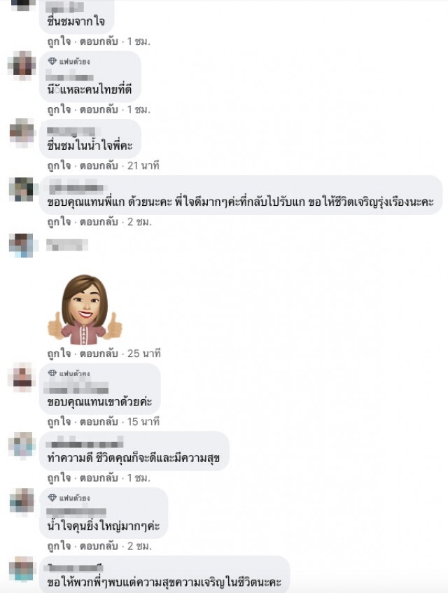 สามีภรรยา เห็นชายอยู่ข้างถนน สภาพสุดเวทนา จนต้องวนรถกลับไปช่วย