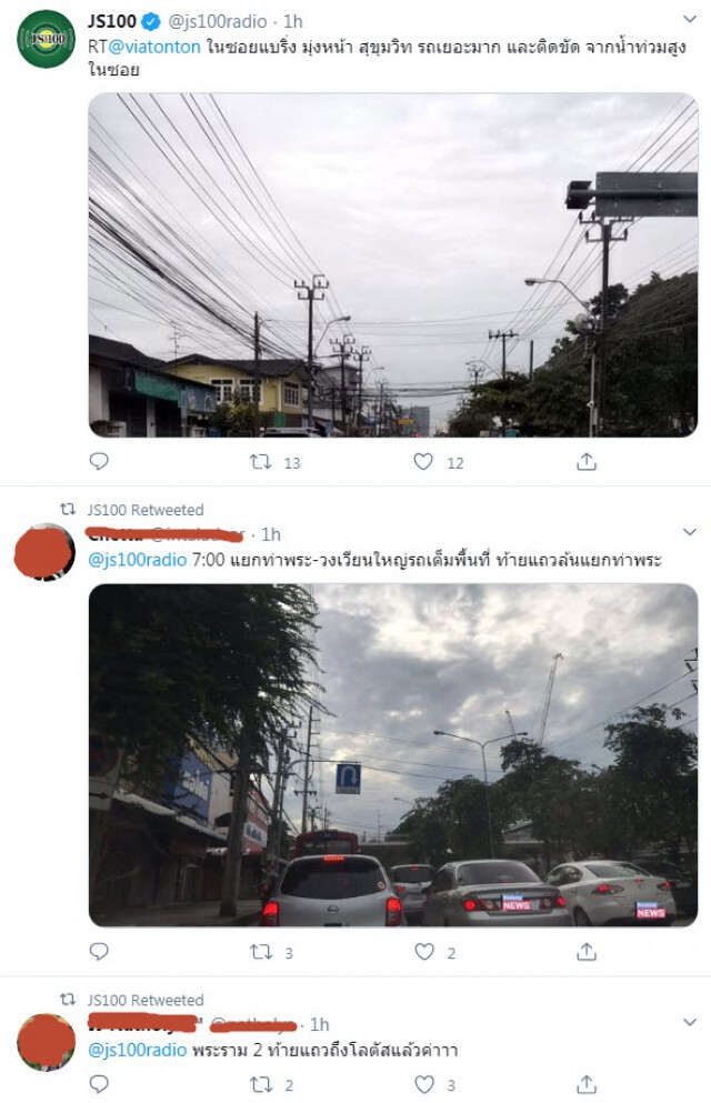 ฝนตกเช้าวันจันทร์ ทำพิษ!! ทำรถติดทั่วกรุง-น้ำท่วมขัง