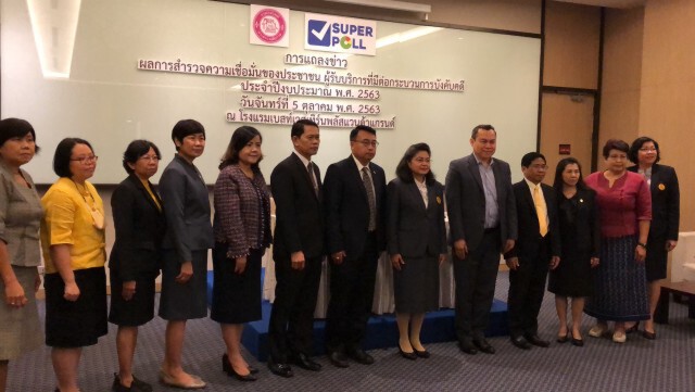 ซูเปอร์โพลชี้กรมบังคับคดี ปชช.วางใจ หนุนไทยน่าลงทุน