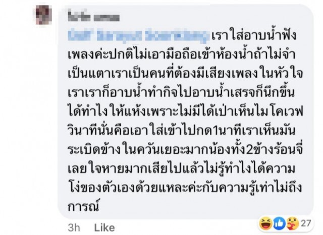 สาวคาดไม่ถึง จับหูฟังเปียกน้ำยัดเข้าไมโคเวฟ ควันโขมง บ้านไม่บึ้มก็บุญแล้ว