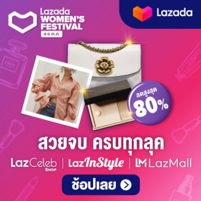 งูเขียวหัวโม่ง ส่อดราม่าซ้ำ รอยสักพญานาค เจ็บแต่ไม่จบ คิดว่าดีสุดท้ายสงสารคนสักเลย