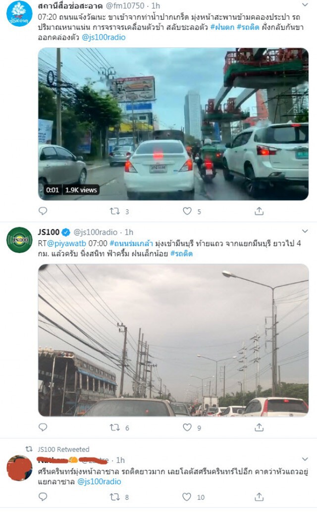 ฝนตกเช้าวันจันทร์ ทำพิษ!! ทำรถติดทั่วกรุง-น้ำท่วมขัง