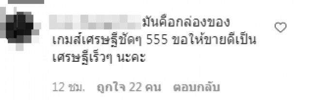 ฮือฮา แม่ค้าขายลูกชิ้น ทอนเงินให้ลูกค้ามืออย่างพลิ้ว สังเกตดีๆมีอะไรทะแม่ง