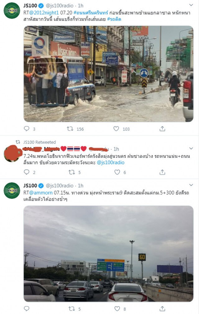 ฝนตกเช้าวันจันทร์ ทำพิษ!! ทำรถติดทั่วกรุง-น้ำท่วมขัง