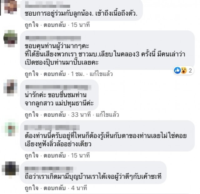 ชาวเน็ตชื่นชม ชีวิตเรียบง่าย ผู้ว่าฯ ชัยวัฒน์ พ่อเมืองปทุมฯ กับอีกมุมที่ไม่เคยเห็น