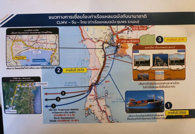 EEC สร้างเม็ดเงินลงทุนต่อเนื่อง 1.5 ล้านล้าน
