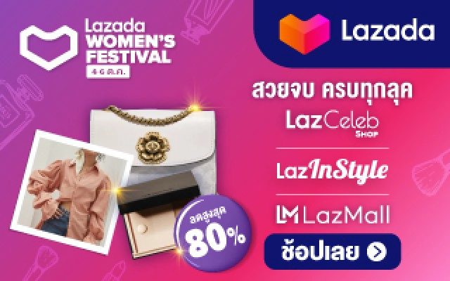 ‘สิงห์ วรรณสิงห์’ เผยหมดเปลือกเล่าจุดเริ่มต้นสานสัมพันธ์ ‘มารีญา’