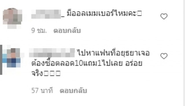 ฮือฮา แม่ค้าขายลูกชิ้น ทอนเงินให้ลูกค้ามืออย่างพลิ้ว สังเกตดีๆมีอะไรทะแม่ง