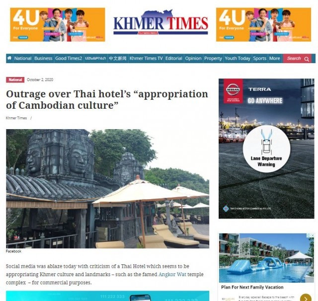 ดราม่าโรงแรมไทย สร้างเลียนแบบ "นครวัด" ที่แท้ ผู้ก่อตั้งคือ "คนกัมพูชา"