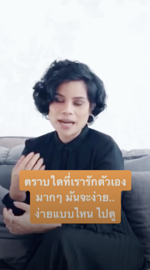 แห่แชร์คลิป ‘โอปอล์’สอนจุกถึงใจ