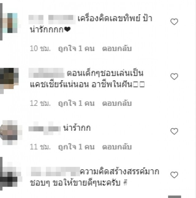 ฮือฮา แม่ค้าขายลูกชิ้น ทอนเงินให้ลูกค้ามืออย่างพลิ้ว สังเกตดีๆมีอะไรทะแม่ง